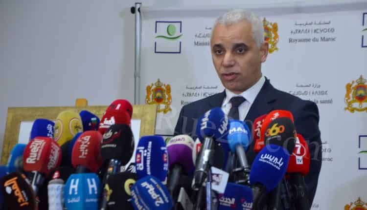 إعفاءات وتنقيلات تطال عدد من المدراء الجهويين لوزارة الصحة￼