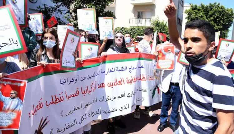 طلبة أوكرانيا يرفضون الإدماج في الجامعات الخاصة بسبب إرتفاع التكاليف￼