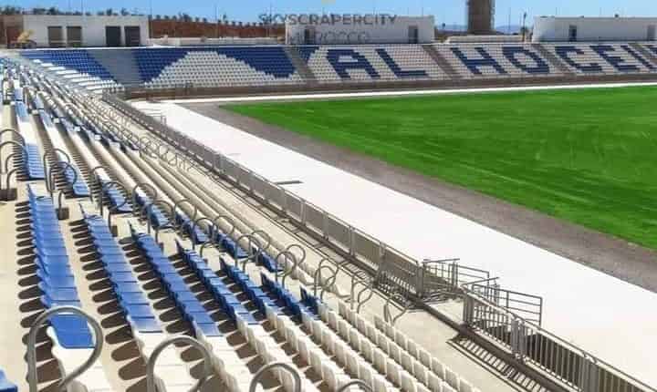 ملعب الحسيمة الجديد بات جاهزاً و الإفتتاح نهاية السنة