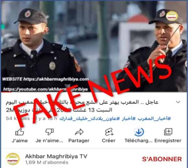 المديرية العامة للأمن الوطني تنفي تعرض سائح من جنسية عربية لجريمة قتل ببني ملال￼