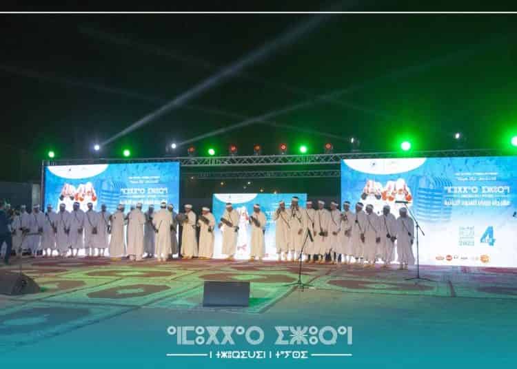إختتام الدورة الرابعة من مهرجان إزورا ن باولوز.