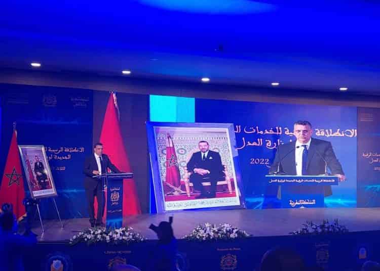 وزارة العدل تعلن عن الانطلاقة الرسمية لمجموعة من الخدمات الرقمية الجديدة.