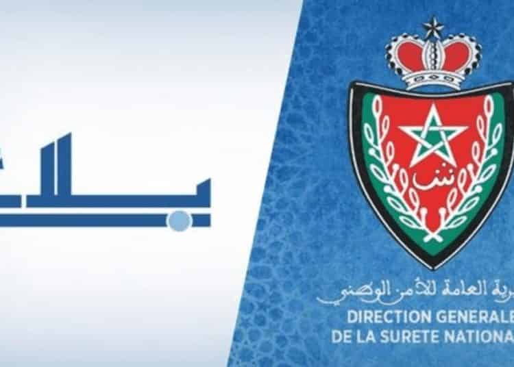 مباريات الشرطة.. المديرية العامة للأمن الوطني تحذر من النصب و الإحتيال￼