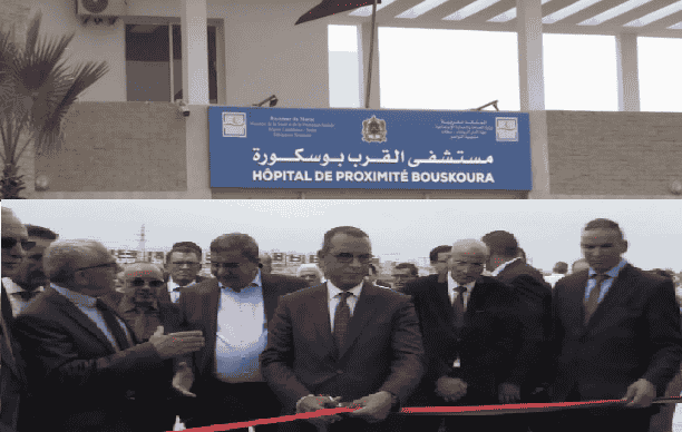 إفتتاح مستشفى القرب بوسكورة بحضور عامل النواصر ورئيس الجهة ورئيس المجلس الجماعي والنائب البرلماني طه بوشعيب