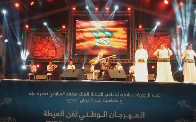 إسدال الستار على فعاليات الدورة الـ 21 للمهرجان الوطني لفن العيطة￼