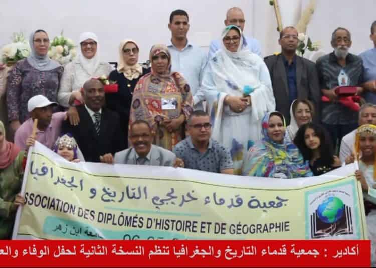 أكادير : جمعية خريجي شعبتي التاريخ والجغرافية تكرم ثلة من الأطر والأساتذة