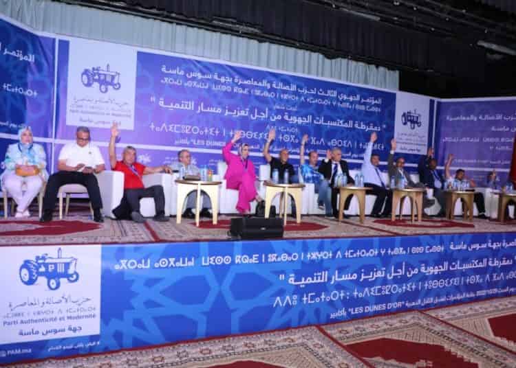 أكادير:تجديد الثقة في حميد وهبي أمينا جهويا لحزب الإصالة والمعاصرة