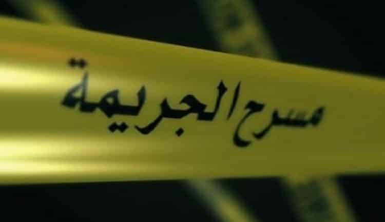 الهرهورة تهتز على وقع جريمة قتل نادل و موظف بسلك القضاء والحادث سيفجر فضيحة كبرى