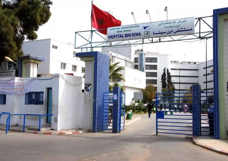 المركز الاستشفائي ابن سينا ينفي محاولة انتحار طبيبة￼