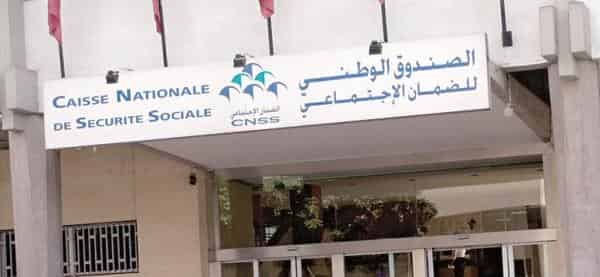 تذكير بآجال الاستفادة من الإعفاء من ذعائر التأخير والغرامات وصوائر تحصيل الديون المتعلقة بالصندوق الوطني للضمان الاجتماعي