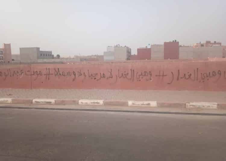 كتابات حائطية ترفض استقبال وهبي في كلميم تخلق استنفارا أمنيا بالمدينة