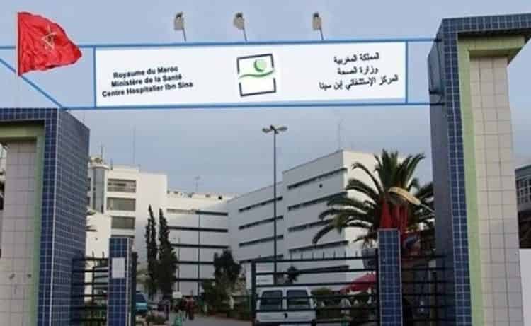 رصد مليار و 700 مليون درهم لتأهيل بنايات المراكز الاستشفائية الجامعية￼