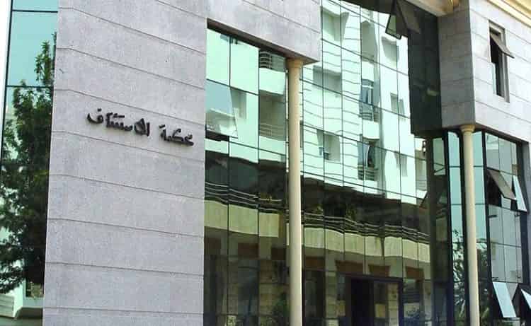 سجن محمد زيان.. بلاغ الوكيل العام لجلالة الملك بالرباط