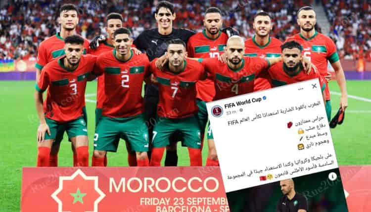 الفيفا تحذر بلجيكا وكرواتيا من أسود الأطلس￼