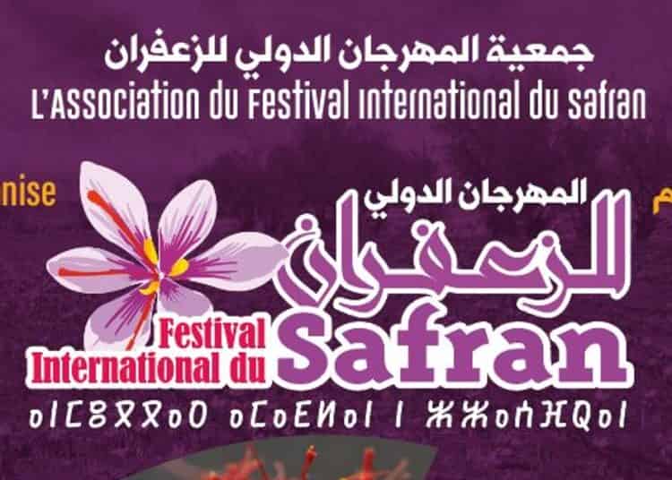 تالوين تحتضن الدورة 14 للمهرجان الدولي للزعفران