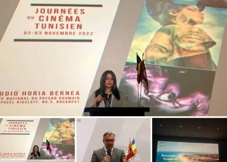 السفيرة رجاء الجهيناوي بن علي تنظم ايام للفيلم التونسى برومانيا