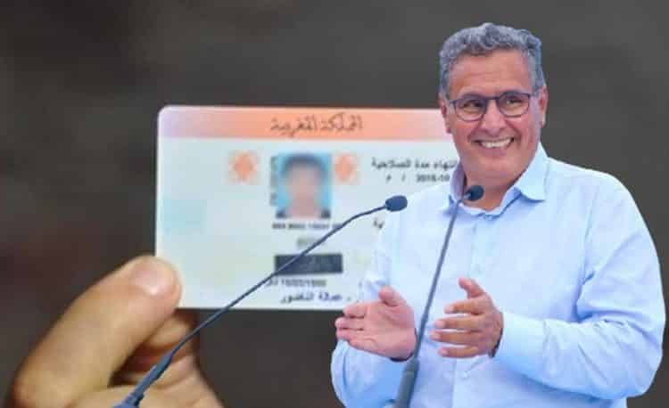 هذا ما قررته الحكومة بشأن حاملي بطاقة “راميد”