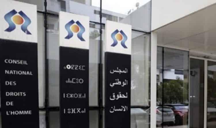 الداخلة.. مسؤولة اسبانية تطلع على تجربة اللجنة الجهوية لحقوق الإنسان￼