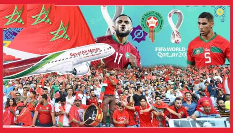 سبع رحلات استثنائية للجماهير المغربية نحو الدوحة لتشجيع المنتخب أمام البرتغال