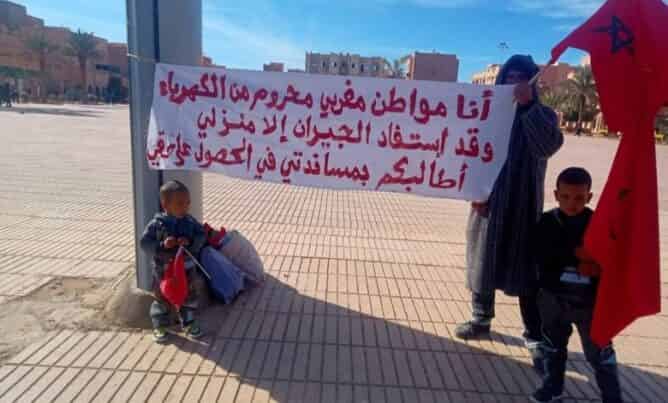 مواطن يشتكي رفض رئيس جماعة  ربط منزله بالكهرباء