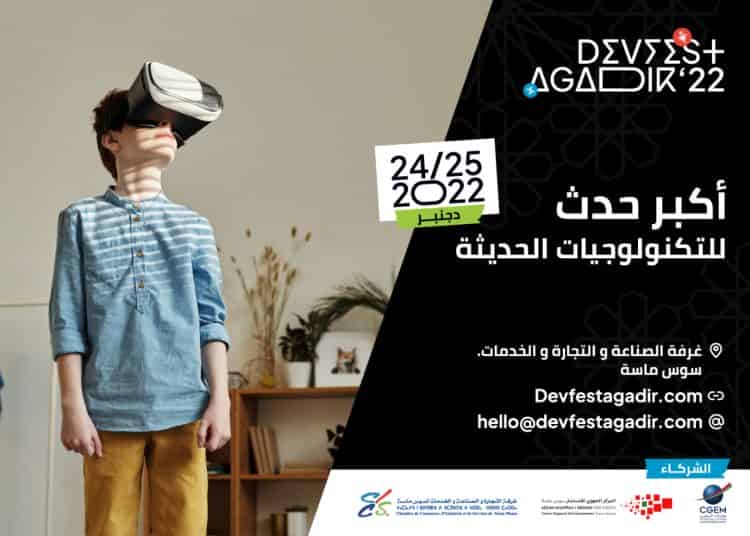 أكادير تحتضن الدورة الرابعة للمهرجان الدولي للمطورين