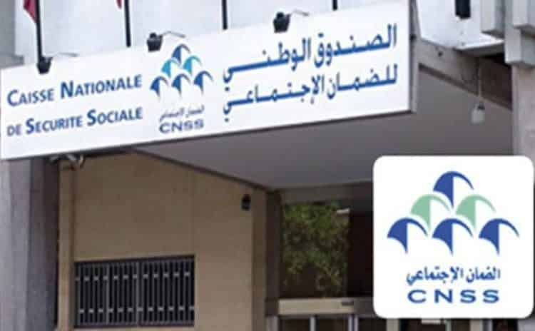 مزايا الانتقال من “راميد” الى نظام التأمين الإجباري عن المرض AMO