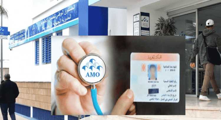 التغطية الإجبارية… خطوة جديدة لفائدة أصحاب راميد