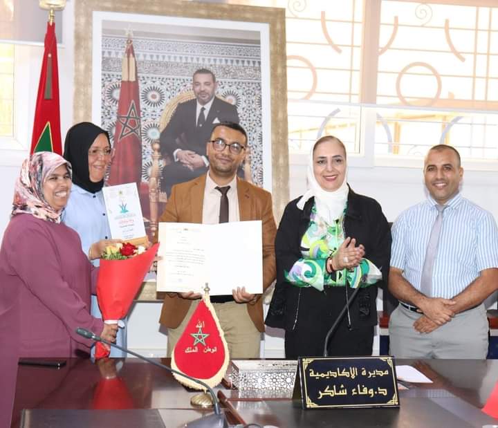 مديرة أكاديمية جهة سوس تكرم الأستاذ محمد ابرايم تقديرا لمجهوداته في تدبير المركز الجهوي للتوجيه المدرسي والمهني