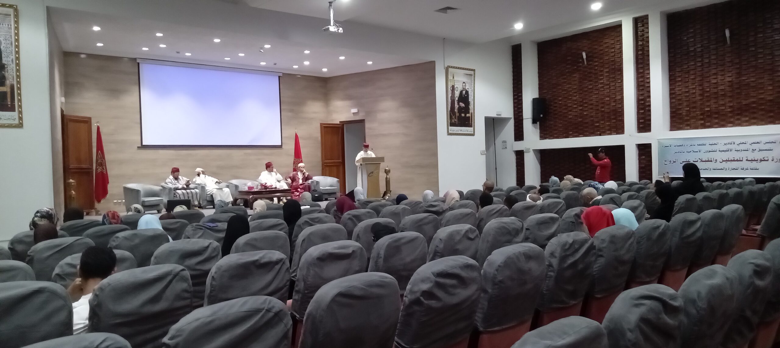 إقبال ضعيف على دورة تكوينية لأزواج المستقبل في أكادير !!