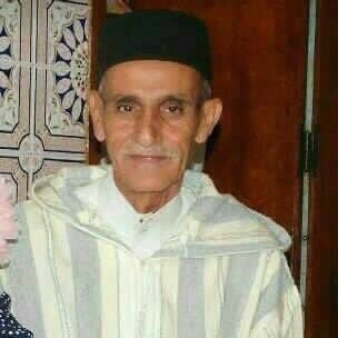 تعزية في وفاة والد الأخ بايا محمد