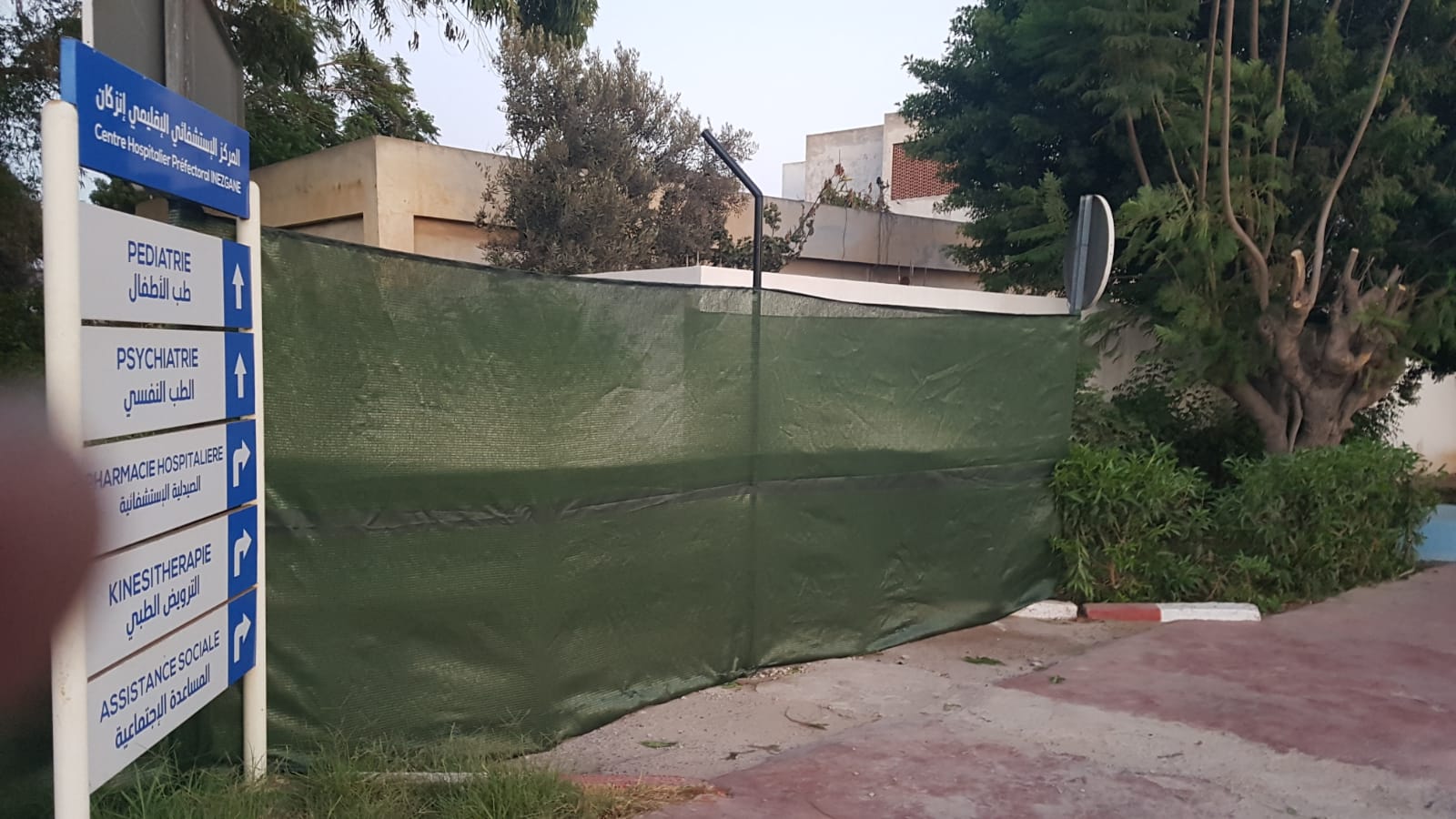 التحول الإيجابي في خدمات المستشفى الإقليمي بإنزكان: بين التطوير والتحديات