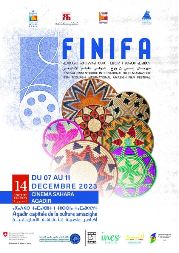 لجان تحكيم مهرجان “إسني ن ورغ” الدولي للفيلم الأمازيغي تعلن عن تشكيلتها