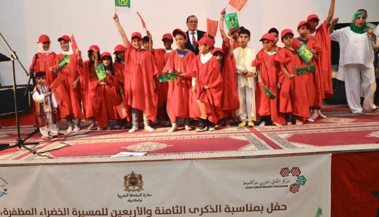 الجالية المغربية بموريتانيا تحتفي بالذكرى 48 لإنطلاق المسيرة الخضراء