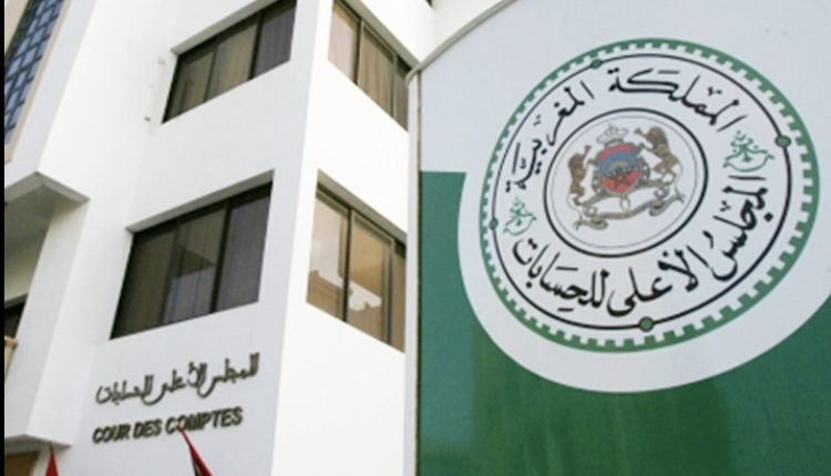 المجلس الأعلى للحسابات يحيل 18 ملفاً جنائياً لجرائم نهب المال العام على النيابة العامة
