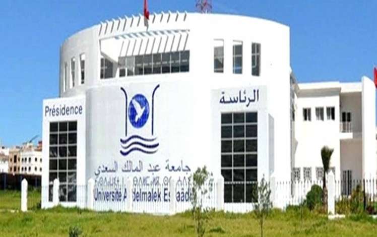 عقوبات حبسية لأفراد شبكة السمسرة بجامعة السعدي