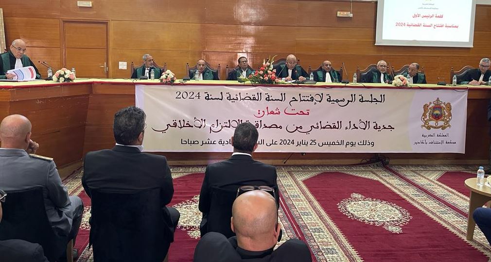 “الرئيس الأول لمحكمة الاستئناف بأكادير يؤكد على جدية الأداء القضائي والتزامه بقواعد الأخلاق”