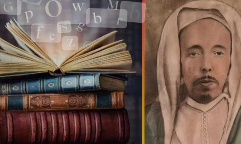 مراكش: ندوة فكرية حول تراث الفقيه العلامة محمد ابن الموقت المراكشي