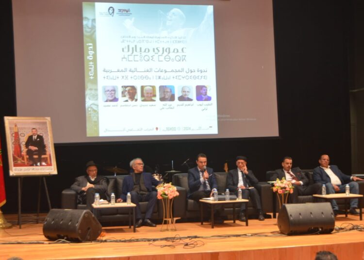 الرباط .. ندوة تقارب الأبعاد السوسيو-ثقافية للمجموعات الغنائية الأمازيغية
