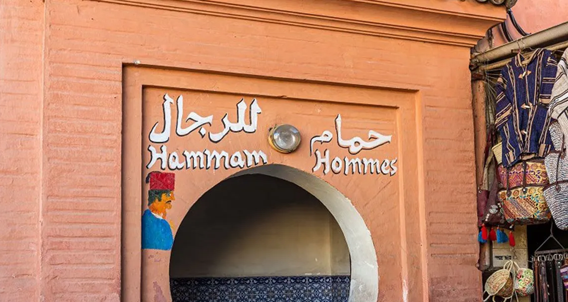 ابتداء من اليوم.. الحمامات تفتح أبوابها في وجه العموم طيلة أيام الأسبوع
