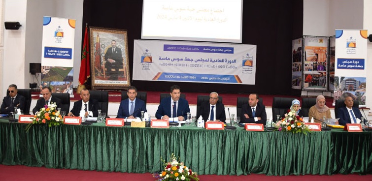 مجلس جهة سوس ماسة يصادق على اتفاقية تنفيذ مشاريع التنمية الحضرية لأيت ملول