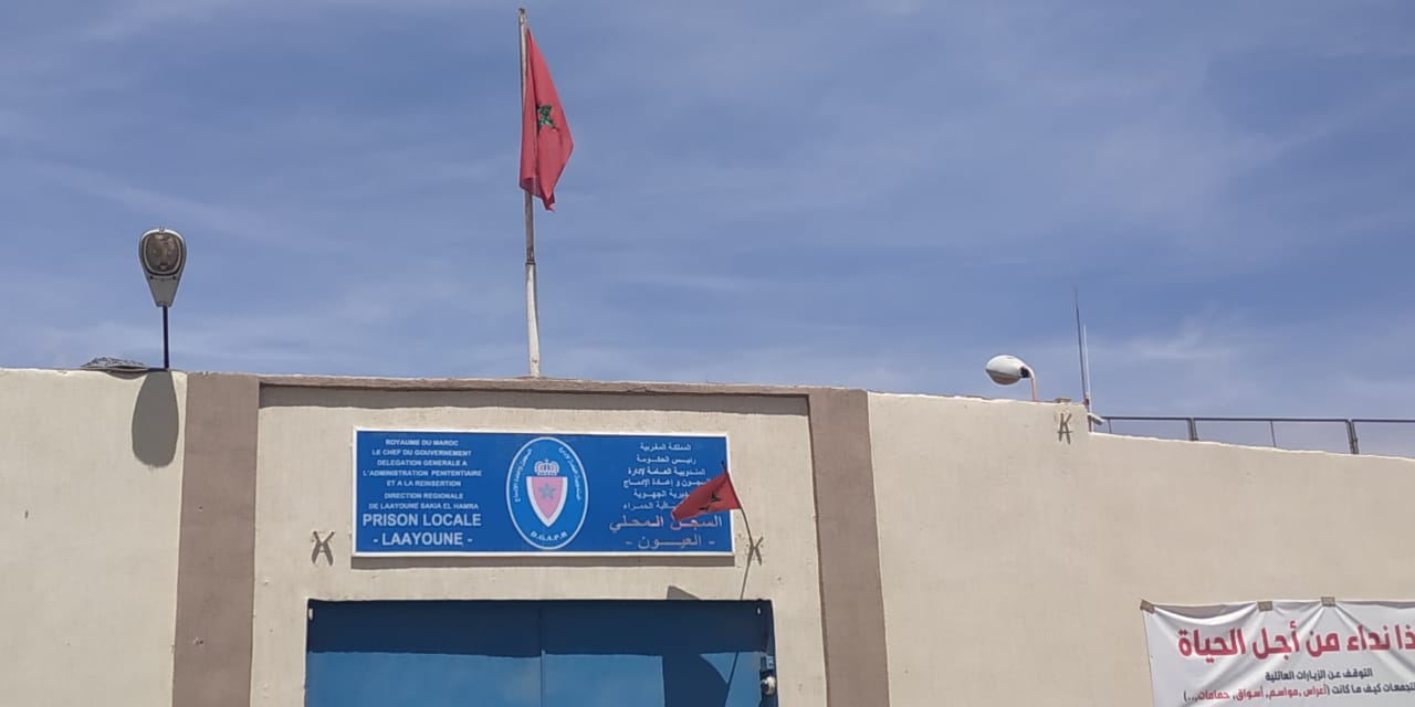 العيون.. إفطار جماعي لفائدة نزيلات ونزلاء السجن المحلي