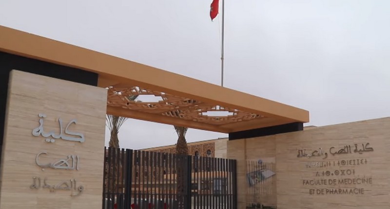 الأكبر مساحة وطنيا .. كلية الطب والصيدلة بالعيون مشروع طموح لتنمية المنطقة
