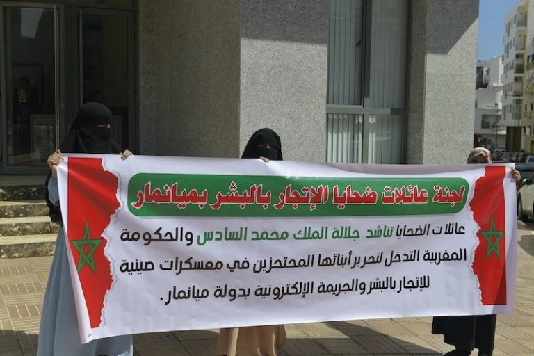 عائلات المغاربة المختطفين من طرف عصابات في ميانمار يخرجون للإحتجاج