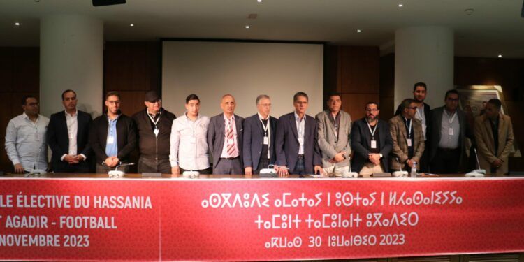 نادي الحسنية الاتحاد الرياضي لأكادير يوقع عقودًا احترافية مع 9 لاعبين جدد