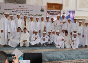 احتفاء بروح الفقيد العلامة الحاج يحيى بن عمر الزعنوني الرسموكي