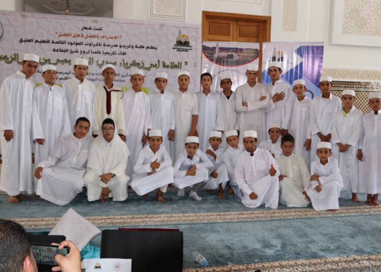 احتفاء بروح الفقيد العلامة الحاج يحيى بن عمر الزعنوني الرسموكي