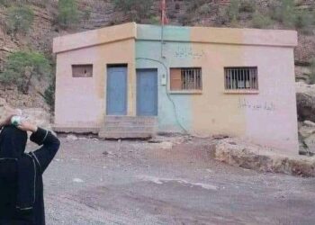 مديرية التعليم بأزيلال توضح حقيقة صورة “صدمة الأستاذة ” (صور)