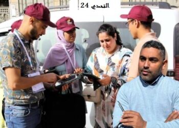 استمارة الإحصاء وإقصاء الأمازيغية: تجاهل للحقوق اللغوية والثقافية
