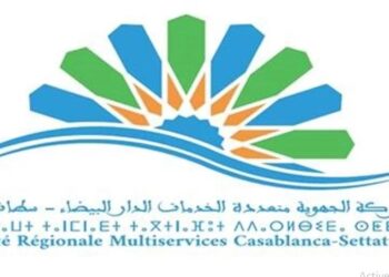 انطلاق عمل أول شركة جهوية متعددة الخدمات بالدار البيضاء