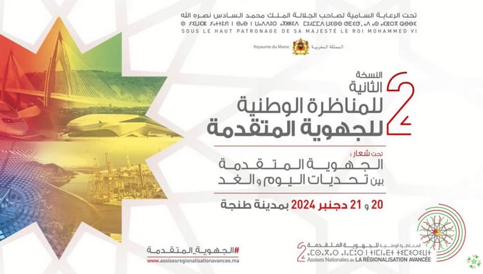 الجهوية المتقدمة: جلالة الملك يدعو الى اعتماد خارطة طريق واضحة